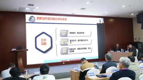 2023现代肿瘤粒子治疗技术新进展研讨会 兰州站 顺利召开