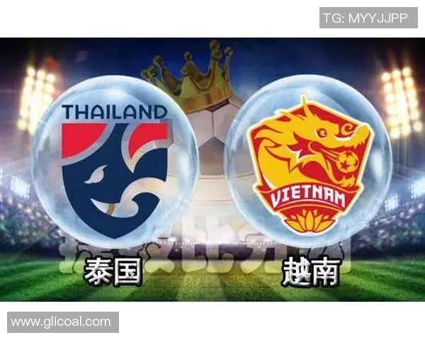 世界杯预选赛泰国对越南比赛结果分析与比分预测展望