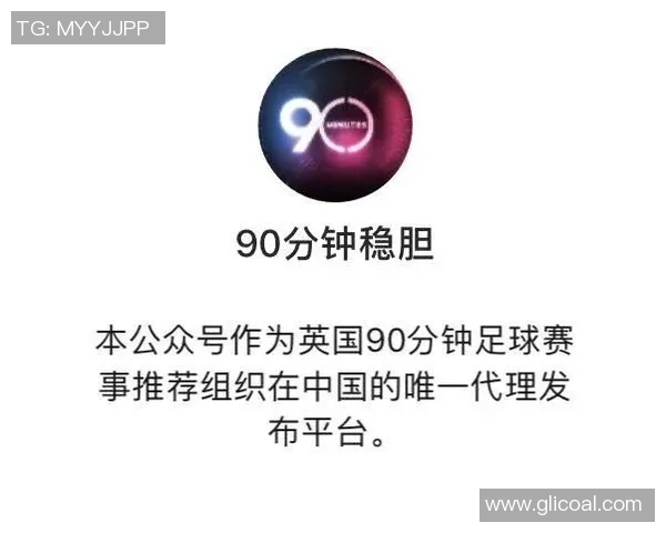 埃尔夫斯堡与厄斯特松德比赛分析及推荐策略分享